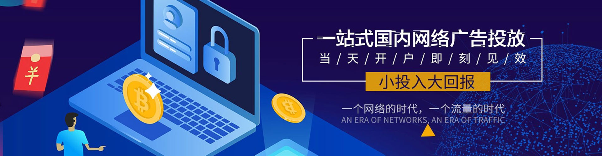 长宁百度推广费用