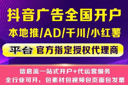微博信息流广告的创意与执行案例