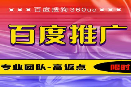 案例解析：SEM营销推广助力企业转型成功